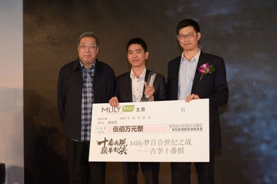 古李十番棋李世石击败古力收获约8亿9千万韩元
