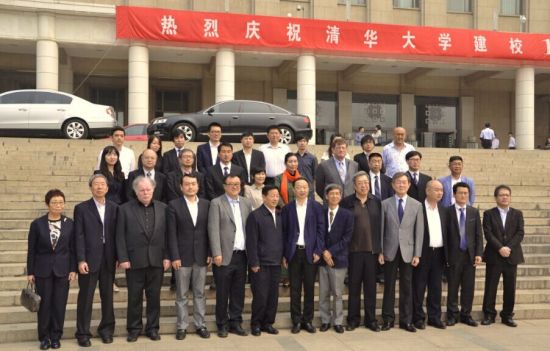 女子围棋发展国际研讨会参会人员