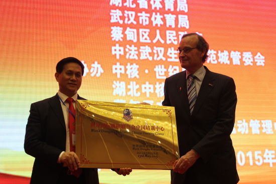 哈里主席（右）代表世界国际跳棋联合会为世界国际跳棋联合会中国培训中心授牌，湖北省体育局胡德春局长（左）代表湖北省体育局接受牌匾。
