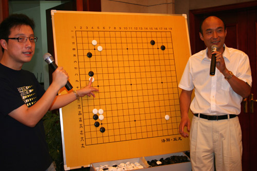 图文-名人战休战日快棋表演 古力刘小光大盘讲解