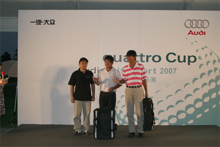 图文-奥迪quattro杯锦标赛 季军曹新浩和林平领奖