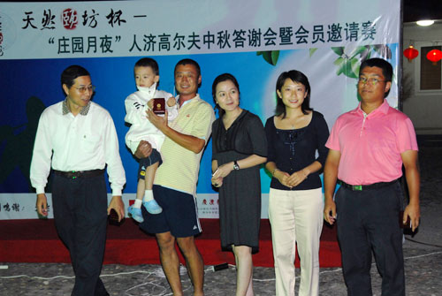 07人济中秋会员杯邀请落幕 金雪松73杆夺总杆冠军