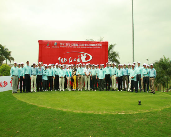 开杆仪式集体合影