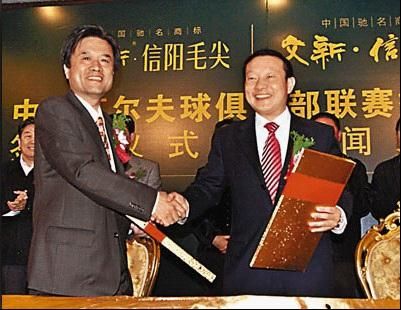 文新茶叶赞助别克联赛