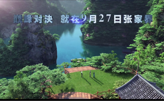 “极限19洞”一杆进洞