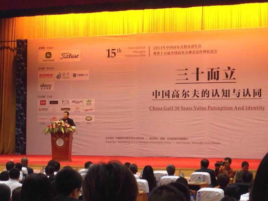 严彬演讲