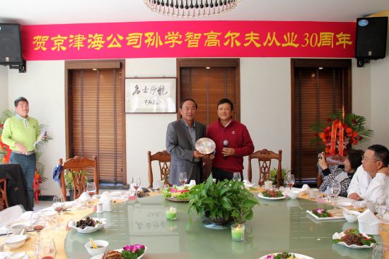 京津海公司总经理罗锦潮颁发奖杯