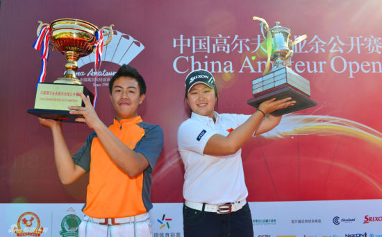 2013年中国业余公开赛冠军