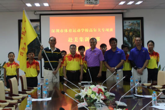 深圳体育运动学校美国橡树谷高尔夫专项班