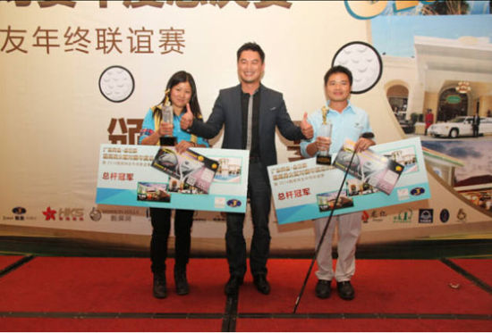 酷高男女配对赛年度总决赛