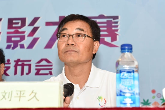 海南省文化广电出版体育厅群体处处长 、海南公开赛组委会秘书长刘平久先生