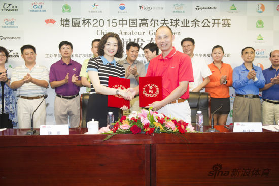 中国高尔夫球业余公开赛 新闻发布会现场
