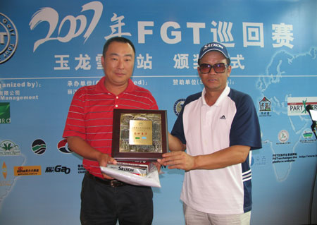 图文-fgt巡回赛玉龙雪山颁奖 玉龙县人大主任和嘉伟