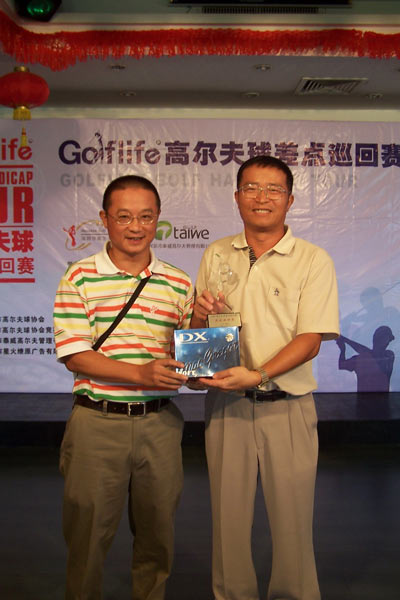 图文-深圳差点赛肇庆站颁奖典礼 黄毅民最近球洞_综