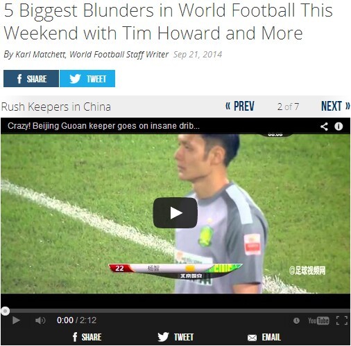 美国媒体将杨智列入了上周五大失误