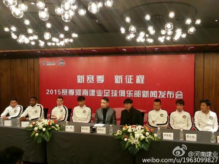 建业宣布7新援加盟