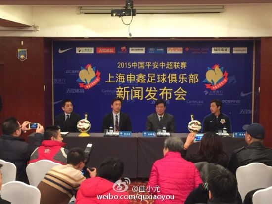 申鑫召开新闻发布会