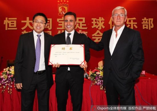 原恒大副总刘永灼