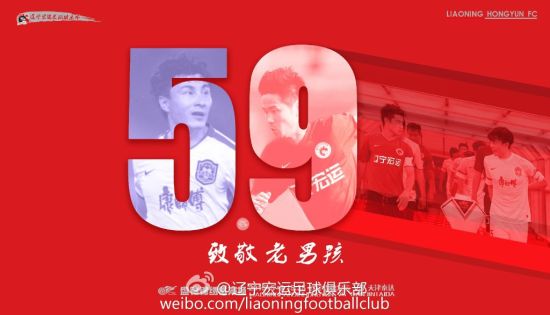 致敬老男孩