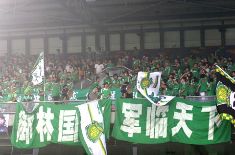 图文-天津康师傅vs北京国安 御林军球迷阵容强大