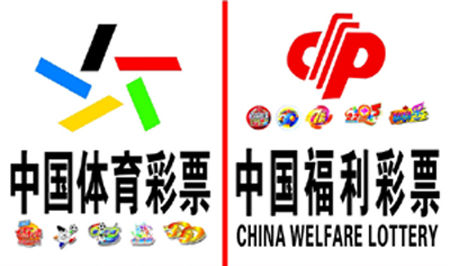 体、福彩同谋共进