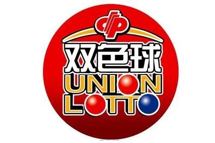 中国彩市龙头玩法:双色球