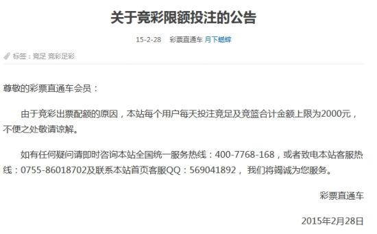 七星彩投注与快3彩票平台推荐江西福彩快乐8 1188万元赠票活动正在进行中