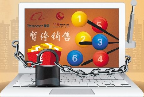 开云体育- 开云体育官方网站- 开云体育APP 最新2025互联网彩票迎重启窗口期