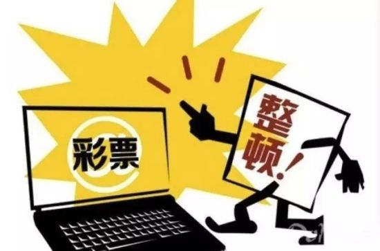 七星彩投注与快3彩票平台推荐加入福彩开启创业梦想！