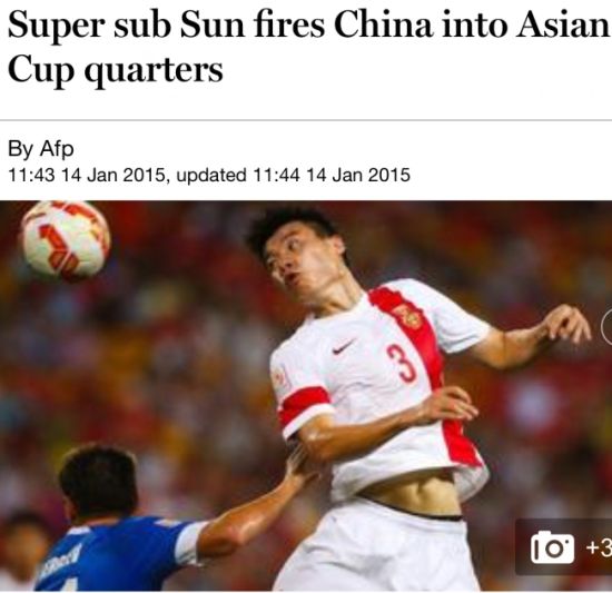 媒体聚焦中国队