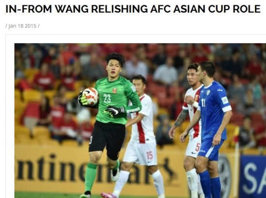亚足联官网关注王大雷