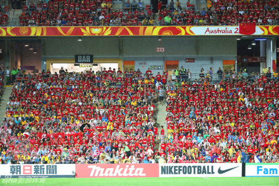 现场球迷支持国足