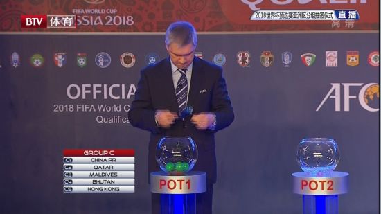 中国与卡塔尔、马尔代夫、不丹、中国香港同组