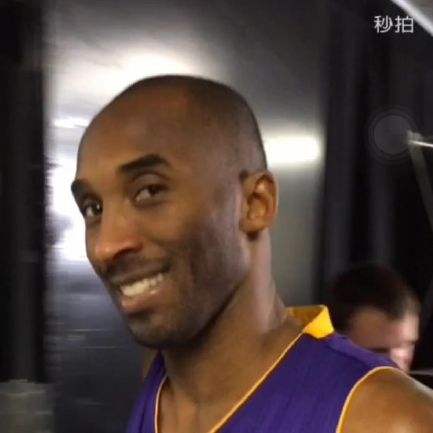 科比在我们前方记者前露出笑容