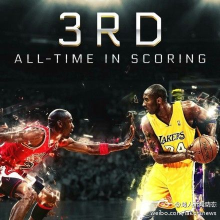 科比超越乔丹！