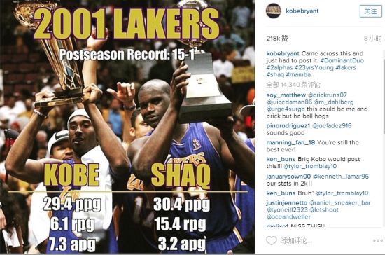 科比的感慨：老了！