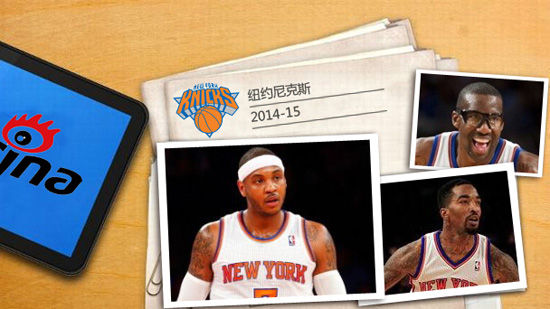 尼克斯球员报告