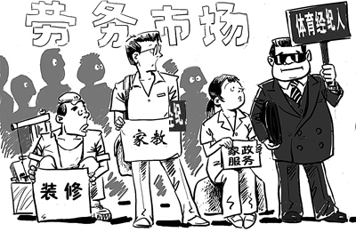 酸甜苦辣体育经纪人改变入行"低门槛"势在必行