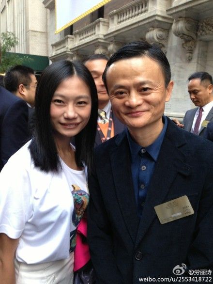 劳丽诗(左)与马云合影