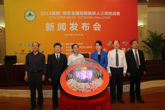 发布会领导主席团合影