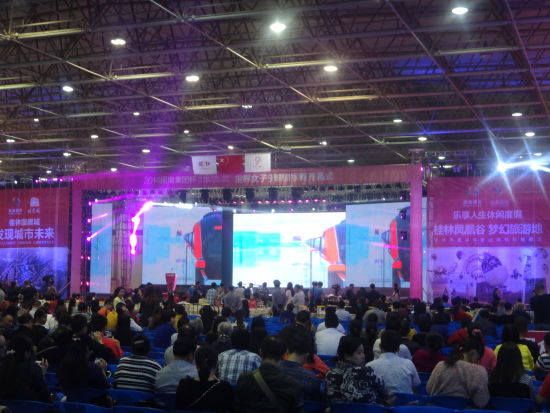 开幕式现场座无虚席