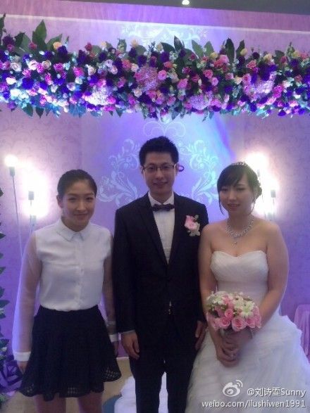 刘诗雯与范瑛夫妇合影