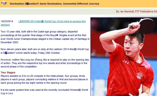 马龙的命运能否改变