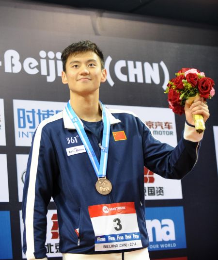 宁泽涛手举鲜花