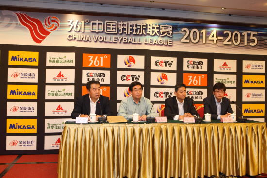 2014-2015赛季中国排球联赛新闻发布会在京举行