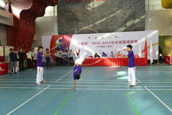 全国跳绳联赛华中赛在郑州揭幕