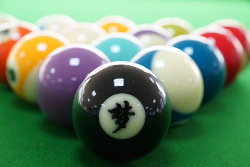 汉字“梦”替换数字8