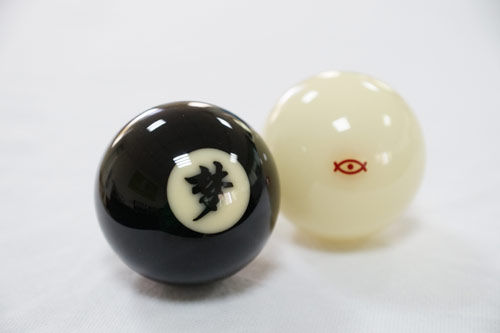 汉字“梦”替换数字8