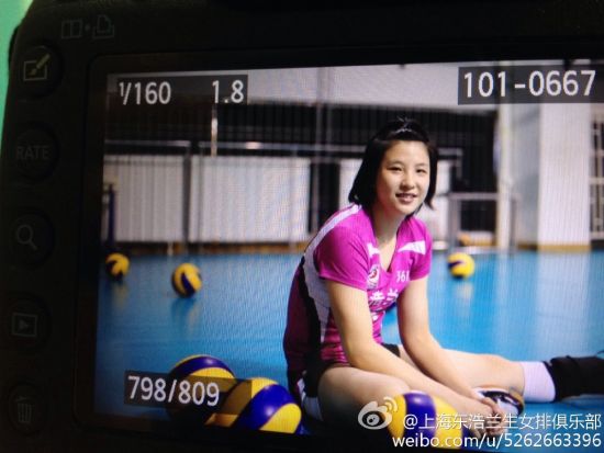 上海东浩兰生女排队员张磊