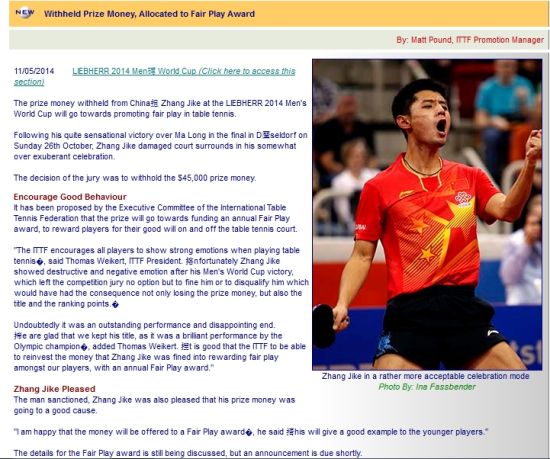 国际乒联官网截屏